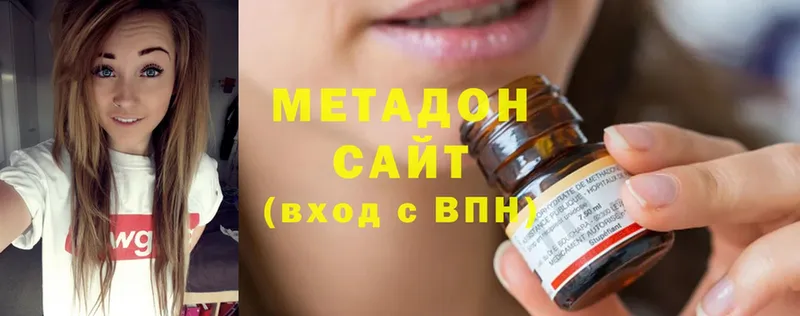 ссылка на мегу сайт  Кирово-Чепецк  Метадон белоснежный 